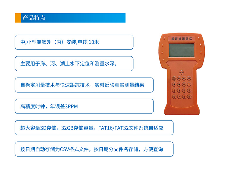 0.5% 精度彩頁官網(wǎng)網(wǎng)頁版特點(diǎn) .jpg